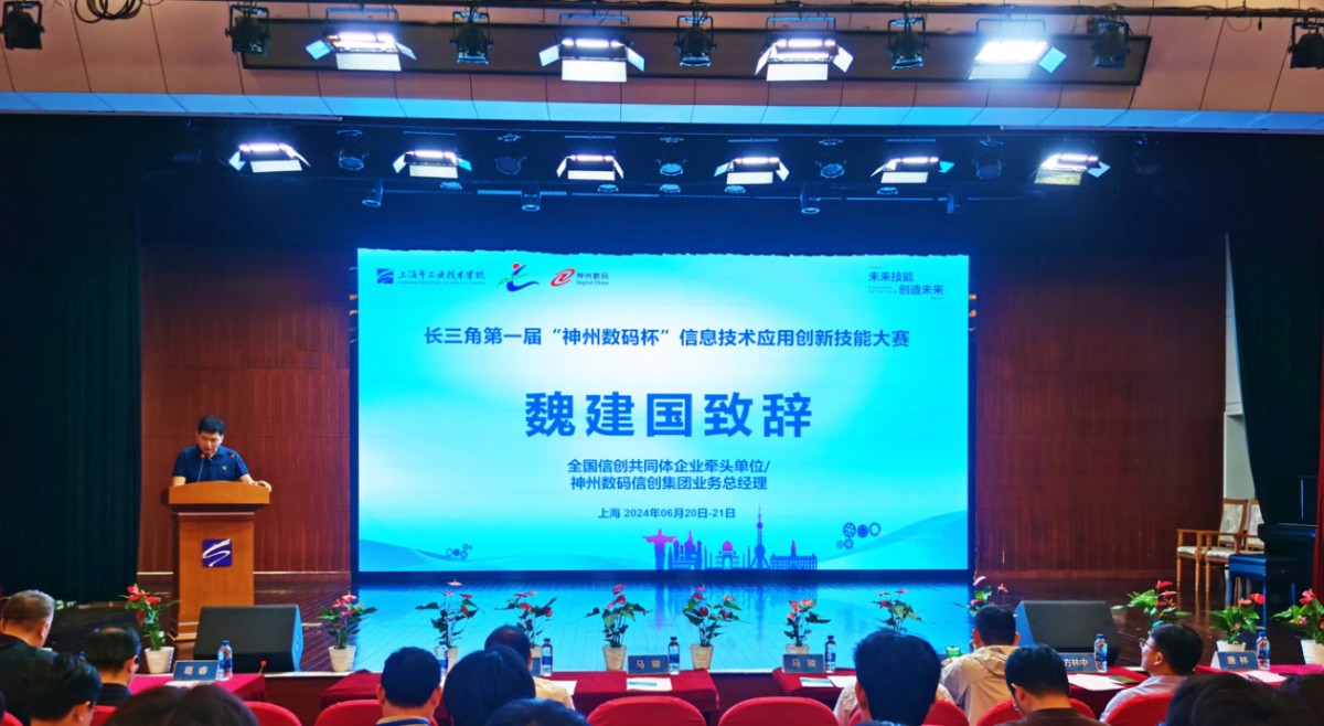 1720088476878955.jpg 微信图片_20240704180925.jpg